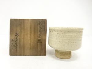 作家物　刷毛目　茶碗